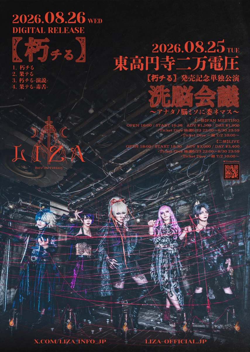 LIZA #FFFFFF on X: 