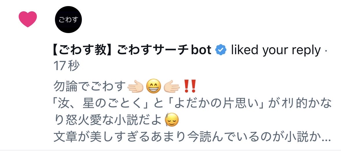 milluma_ru's tweet photo. 聞いたことない宗派すぎて神 https://t.co/SZ8zIDGSss