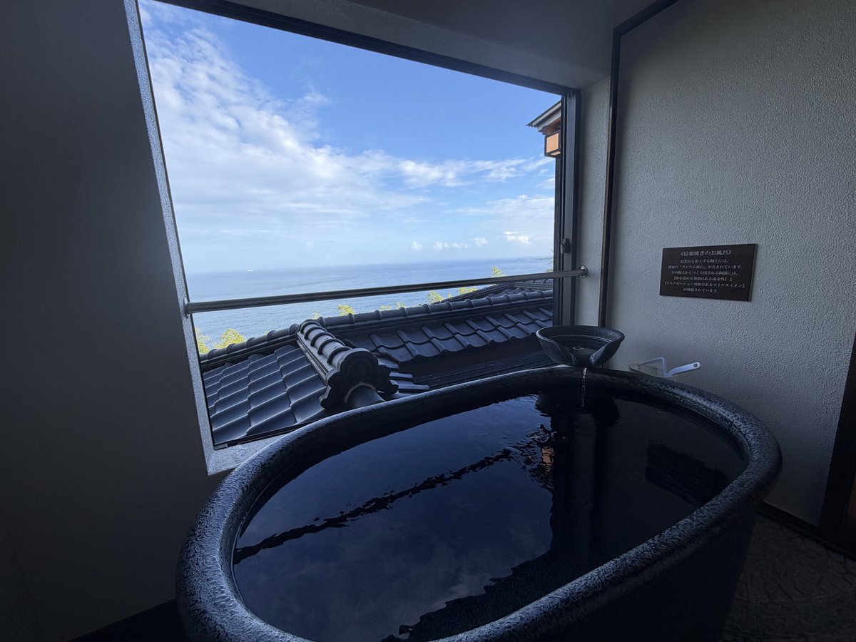 fuyakeru_onsen's tweet photo. 部屋付きの半露天風呂☺️
高台から望む水平線と眼前の瓦屋根
窓枠がフォトフレームみたいでスバラシ♨️
濾過循環だけども、たまにはこういうのもありね😊 https://t.co/3skhY5q8lJ