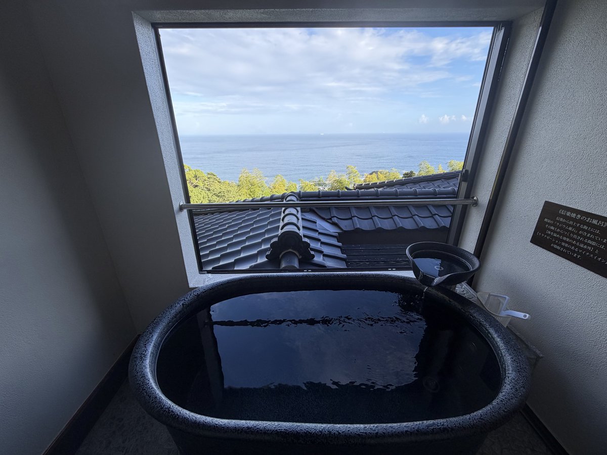 fuyakeru_onsen's tweet photo. 部屋付きの半露天風呂☺️
高台から望む水平線と眼前の瓦屋根
窓枠がフォトフレームみたいでスバラシ♨️
濾過循環だけども、たまにはこういうのもありね😊 https://t.co/3skhY5q8lJ