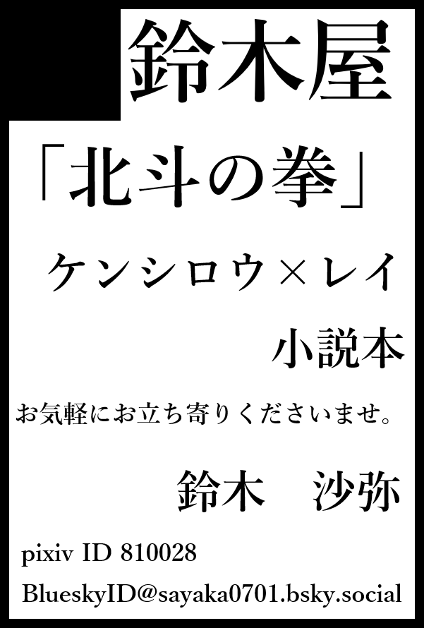 serasaku_2009's tweet photo. 【サークル参加します!!】10月11日（東京）COMIC CITY SPARK 21内 COMIC CITY SPARK 21｜
#愛は七星に煌めく
#イベントGO_赤ブー https://t.co/1S1oT7Jb14 https://t.co/cVQfQm0L5g
