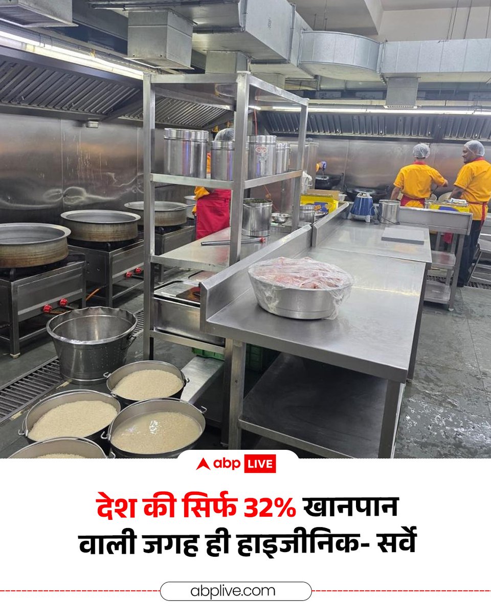 ABPNews tweet picture