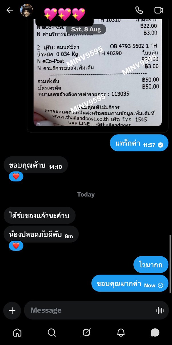 minv9595's tweet photo. ขอบคุณค่า🙏

#9595review https://t.co/eBGK2FdN4h
