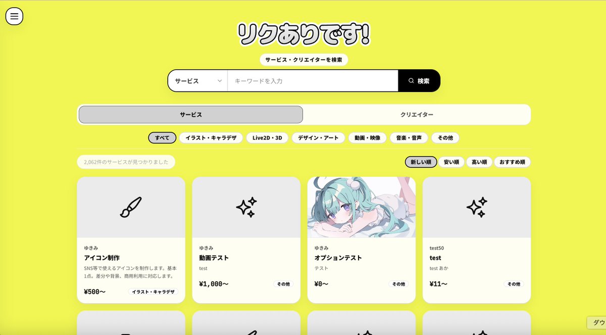 fujii_shino's tweet photo. テーマ色設定するとその色で使えるという、100%自己満足でしかない機能をがんばって付けたのを見てほしい https://t.co/CtUgbt909j