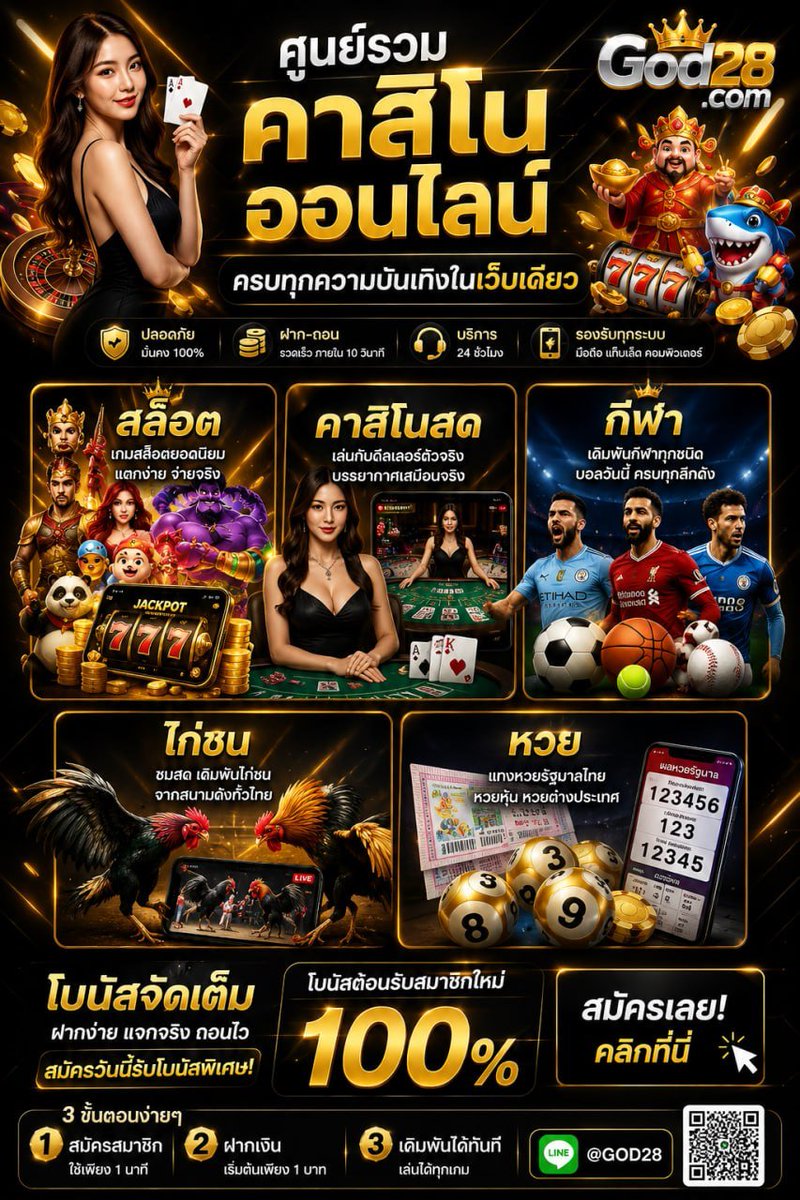 JokerRcg152460's tweet photo. 💰 สมาชิกใหม่ 19 รับ 100
✅ สมาชิกใหม่ 50 รับ 100
⚽️ คืนยอดเสีย 5 % ทุกเดือนสูงสุด 50,000 บาท
🎭แนะนำเพื่อนรับค่าคอมสูงสุง 50,000 บาท
💯เว็บตรงลิขสิทธิ์แท้ มั่นคง ปลอดภัย100% 
🎱 หวยไทย สามตัว 900 สองตัว 95 

👉 สมัคร GOD28 https://t.co/kqnXySLATR