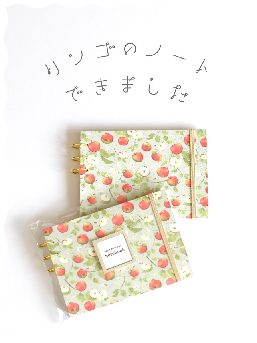thread_needle_'s tweet photo. 2週間くらいかかってちょっとずつ掲載を進めていたお品書きが見られるようになってる🥳
粛々と���備を頑張ったので、お時間ございましたらチラ見してみてください。よろしくお願いしまーす✨

東京ハンドメイドマルシェ秋
出店情報《布装飾のノートと箱-針と糸と》
https://t.co/BNoEkoKkar https://t.co/0o6brscctK