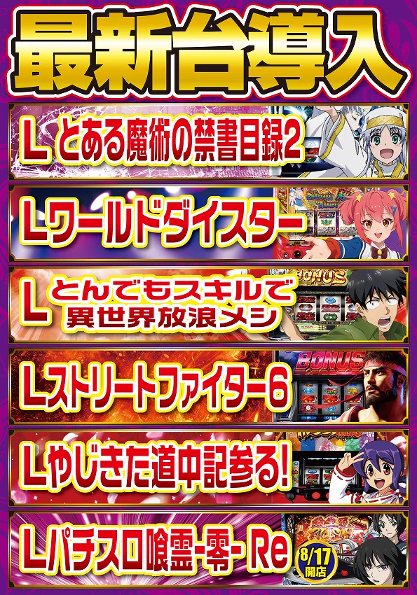 明日まで値下げ⭐︎ ZETTA茶屋町店 on X: 
