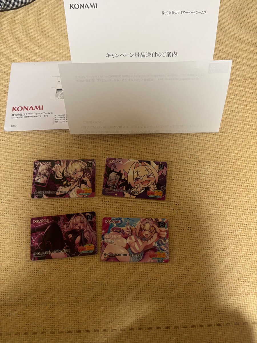 Ssakura1st5p's tweet photo. トウカパス到着しました。
とりあえずカードフォルダに入れる。
#麻雀ファイトガール
#クレンホウ・トウカ
#eamusementpass https://t.co/CKE6CxPA0C