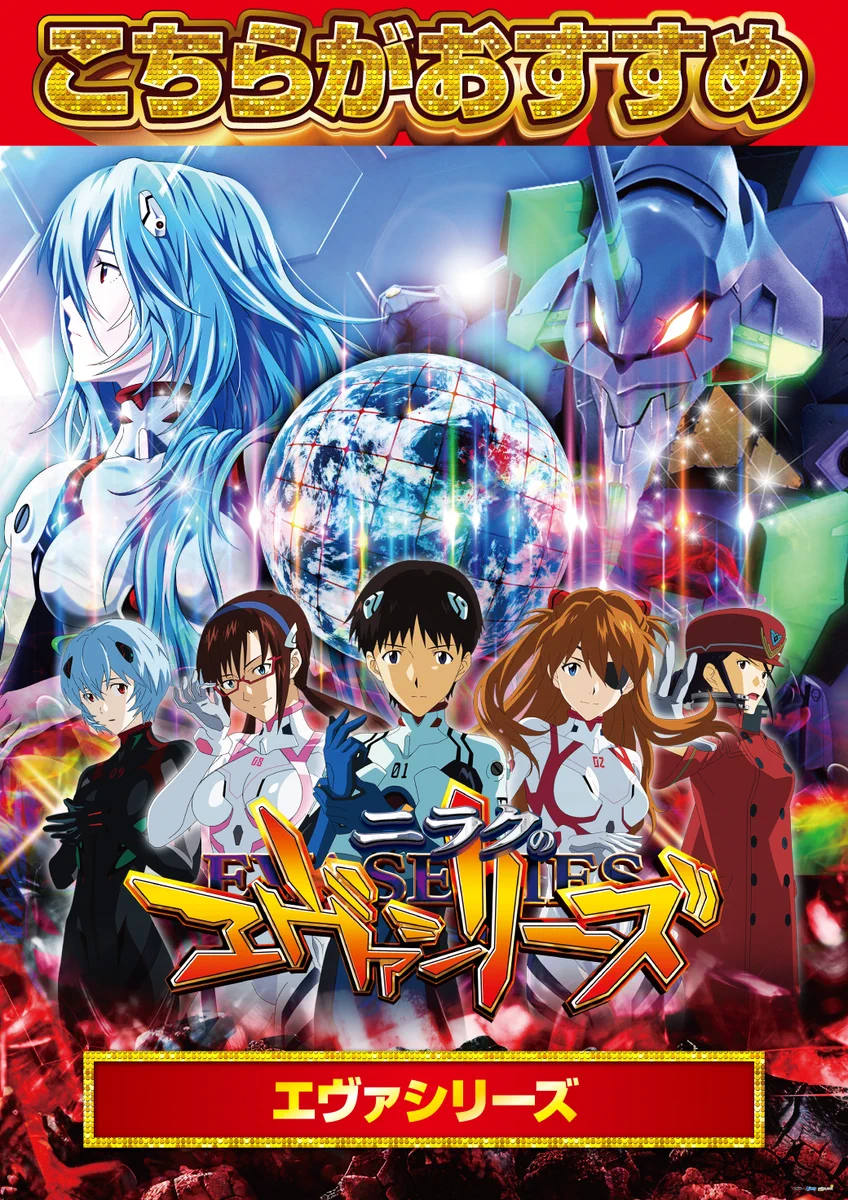 ニラクひたちなか店 on X: 