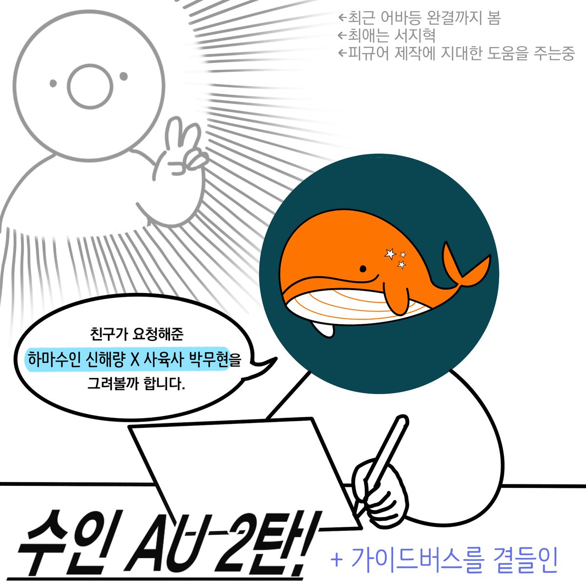 haesimlog79798's tweet photo. 해무 수인 au (3/18) https://t.co/DQpkKQHijL