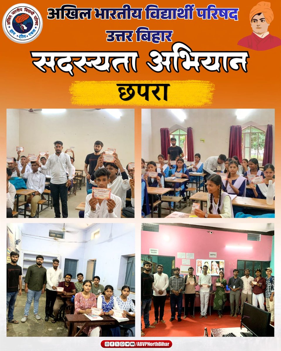 northbiharabvp's tweet photo. рдЖрдЬ рдЕрднрд╛рд╡рд┐рдк, рдЫрдкрд░рд╛ рдЗрдХрд╛рдИ рджреНрд╡рд╛рд░рд╛ 'рд╕рджрд╕реНрдпрддрд╛ рдЕрднрд┐рдпрд╛рди' рдЪрд▓рд╛рдпрд╛ рдЧрдпрд╛ред
#JoinABVP | #ABVPNBHMembershipDrive | #ABVPNorthBihar https://t.co/ixU1X8ZgkS