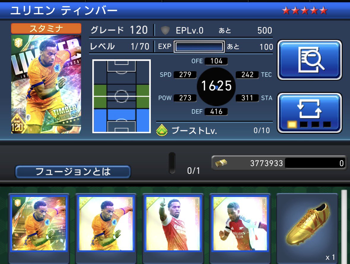 CR7wecc's tweet photo. サブ垢
ダイヤモンドスカウト
金タップは上がる✨
無課金垢のスタメン全員カスタム以上は想像以上に時間掛かりました😂
銅スパからFITも付いた🏋️
キラって勿体無くてフュージョンできない主義😭 https://t.co/DH1UkLEtJ8