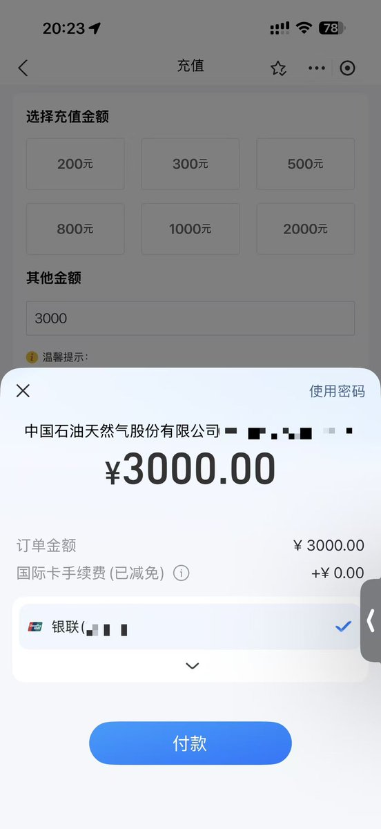qwerty__cs's tweet photo. 华美银行，可以APP内申请个银联虚拟卡，可以绑定你好中国，支付宝，微信，支付没有国际卡手续费，方便美国券商IBKR 嘉信之类出金消费 https://t.co/eaj78AQ9J6