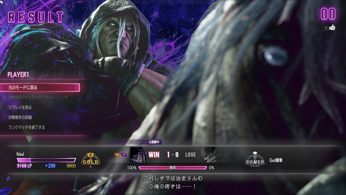 ken_hisui's tweet photo. スト6ゴールドきちゃあああああああ！
プラチナはちょっときつそう https://t.co/j4JKRMmY6o