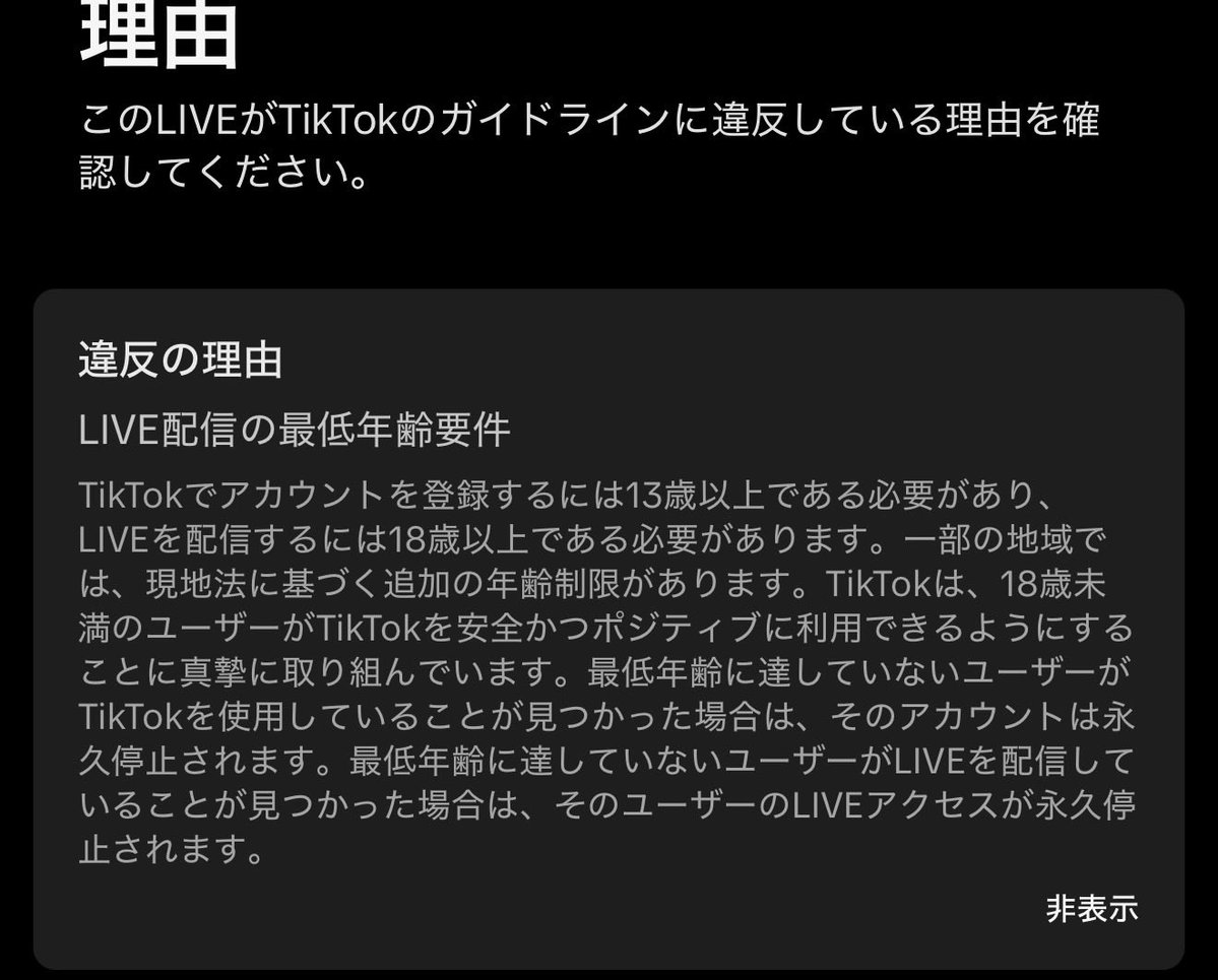 masamuneee99's tweet photo. 26歳だっってんだろ！！！！ https://t.co/41wOBW3r4V