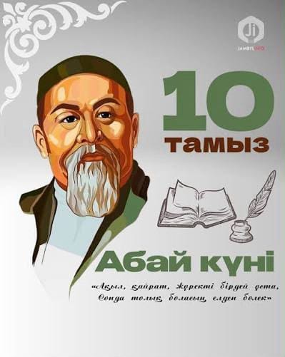 Kazembmar's tweet photo. Today, Kazakhstan celebrates Abai Day, honouring the legacy of Abaу Qunanbayuly - the great Kazakh poet, thinker and educator. https://t.co/ncrb10dBhO
