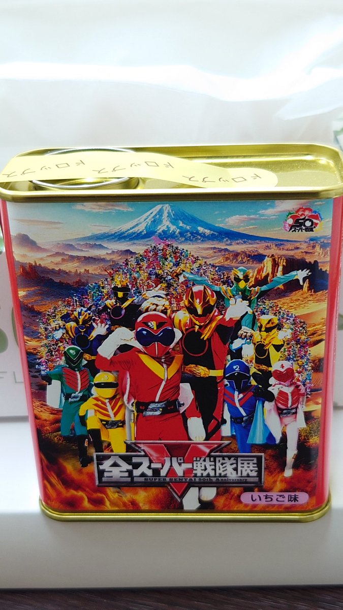 yanma_since1996's tweet photo. 「全スーパー戦隊展に行ってきました。」 https://t.co/JJ6aK01NFj