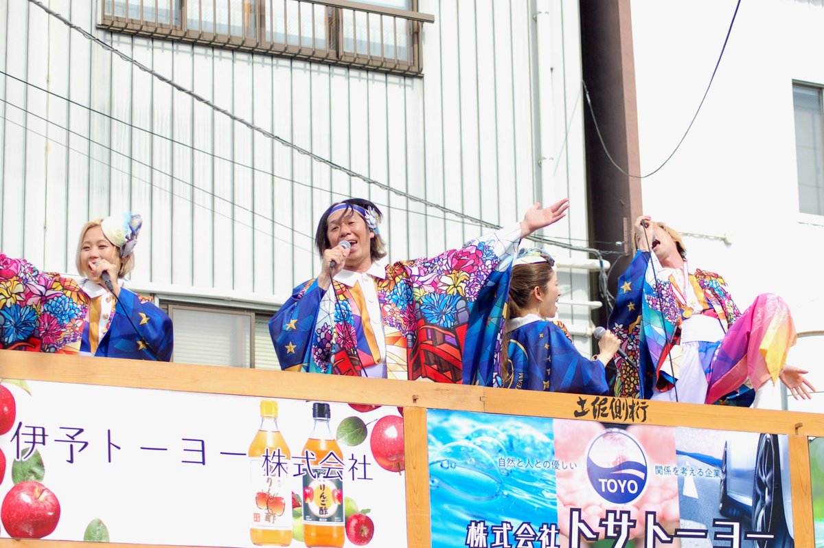 haa_suki_'s tweet photo. 2026.8.10 枡形
四者四様でみんなかっこいいな
#絆国際チーム
#モリナオフミ
#GAHA
#佐藤優子
#柳めぐみ https://t.co/nCsJ08HnQh