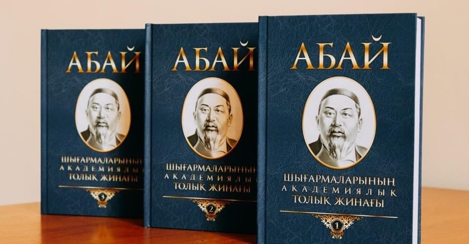 Kazembmar's tweet photo. Today, Kazakhstan celebrates Abai Day, honouring the legacy of Abaу Qunanbayuly - the great Kazakh poet, thinker and educator. https://t.co/ncrb10dBhO