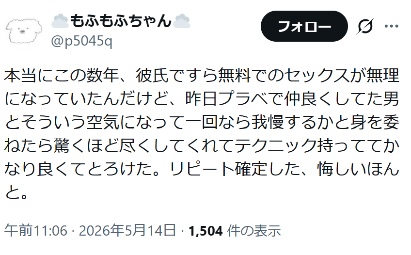 TWlistener999's tweet photo. 結婚ってお互いのタイミング（）
さすがにおもろい https://t.co/FqG2i2oIna