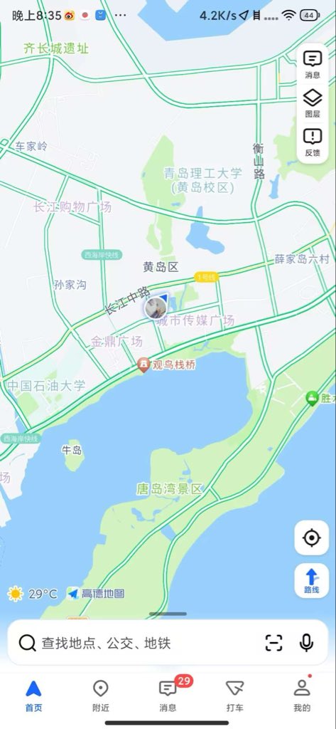 edwardsgrl97's tweet photo. 我不行了 黄岛吹了两天的大风呼呼的  #黄岛 https://t.co/7BndCGdqtV