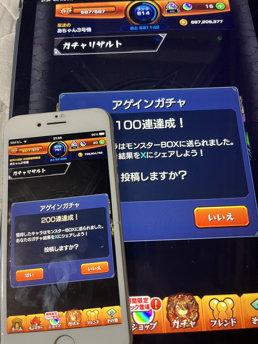 angel_pnss's tweet photo. メインだけおしまい https://t.co/9Niv7ZcoDd