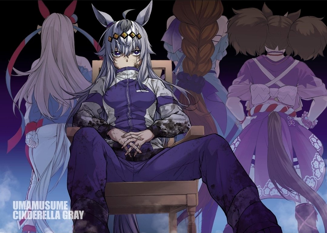 Cafe_shadowxp24's tweet photo. Los nenes dirán simplemente Aura pero no se fijaron en lo que representa la Imagen.

"Soledad"

Los rivales de Oguri ya no estan,Tamamo se retiro y Las Tres Leyendas Eternas no fueron eternas 

Ahora solo queda Oguri sin la fuerza para levantarse de la silla donde esta estancada https://t.co/MUw8jxWvHm