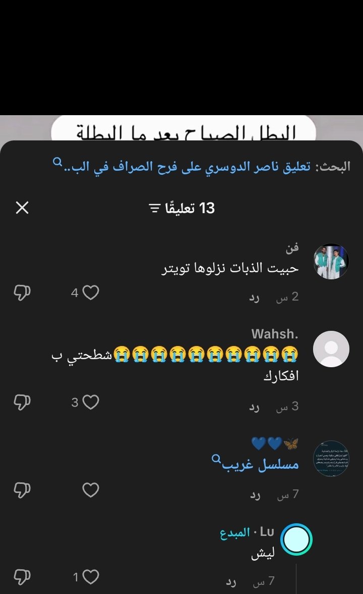 rmmoo44's tweet photo. @yhvui @NasserAlDossri يمه بصدفه قريت تغريدتك وطلع لي مقطعهم بتيك الله يعين ناصر عليهم احس ذول الفانز بلس, 18 موطبيعين كيف قذرين https://t.co/jlvALu3BGC