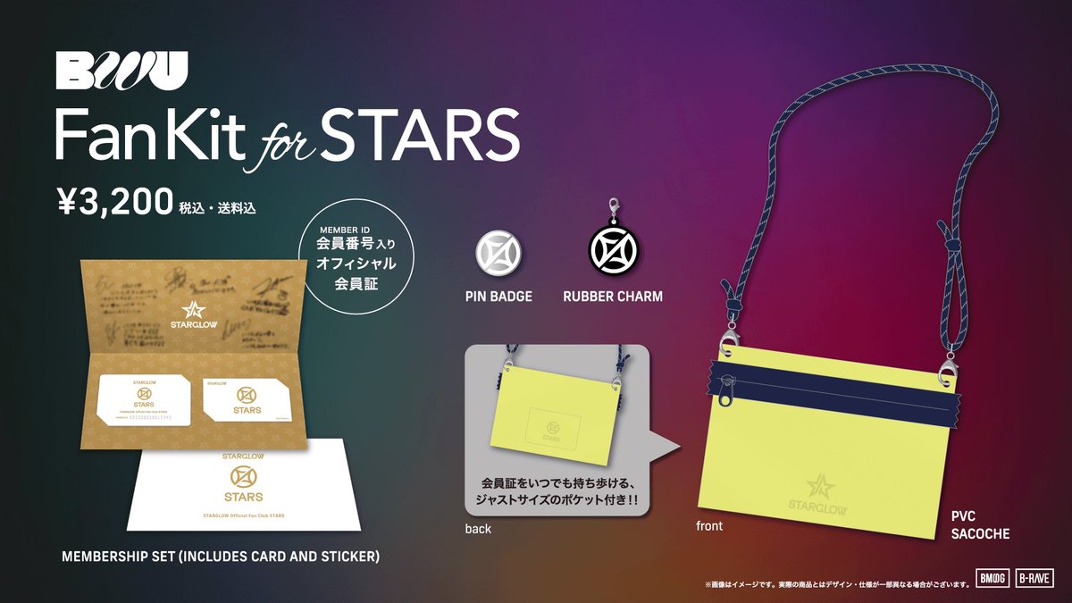 sakid5do's tweet photo. これ意外とみんな買うの?🥺
もちろん欲しいけど、フェスのグッズとか買っちゃったしお金ないよ💸 https://t.co/Fd2h0Uyfby