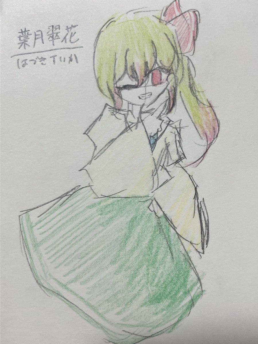 liperal_sub's tweet photo. バグったので削除して再載します！ https://t.co/yG8hwFeNJs