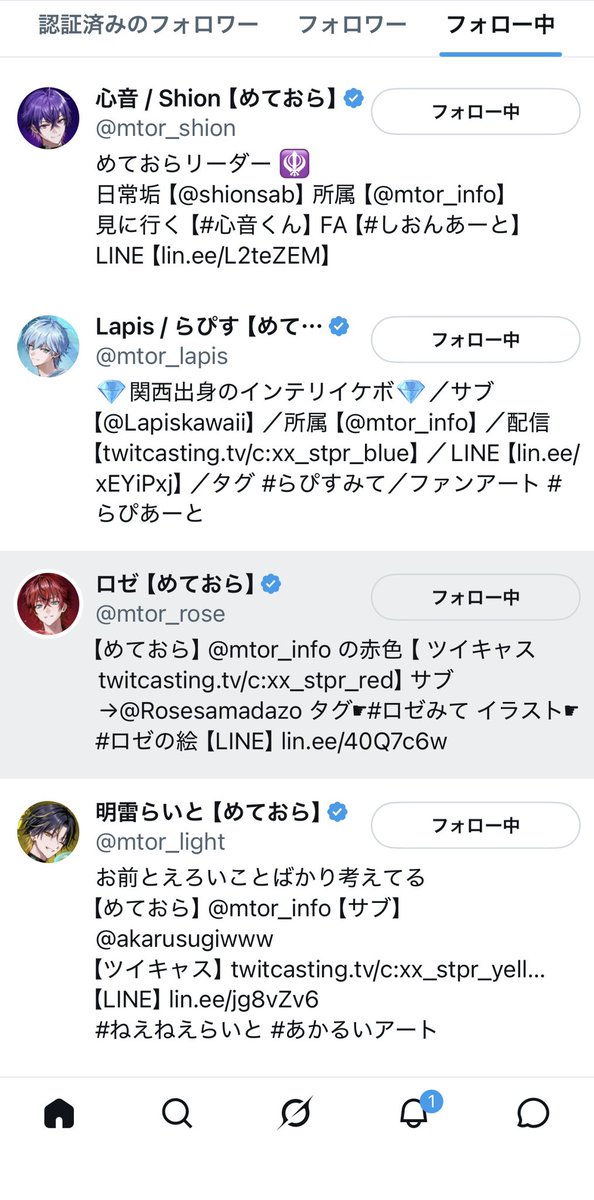 hamuchiizupan's tweet photo. @mtor_info 2周年おめでとうございます！
素敵なご縁がありますように^>~<^💘 https://t.co/Gy4hZXO9Z6