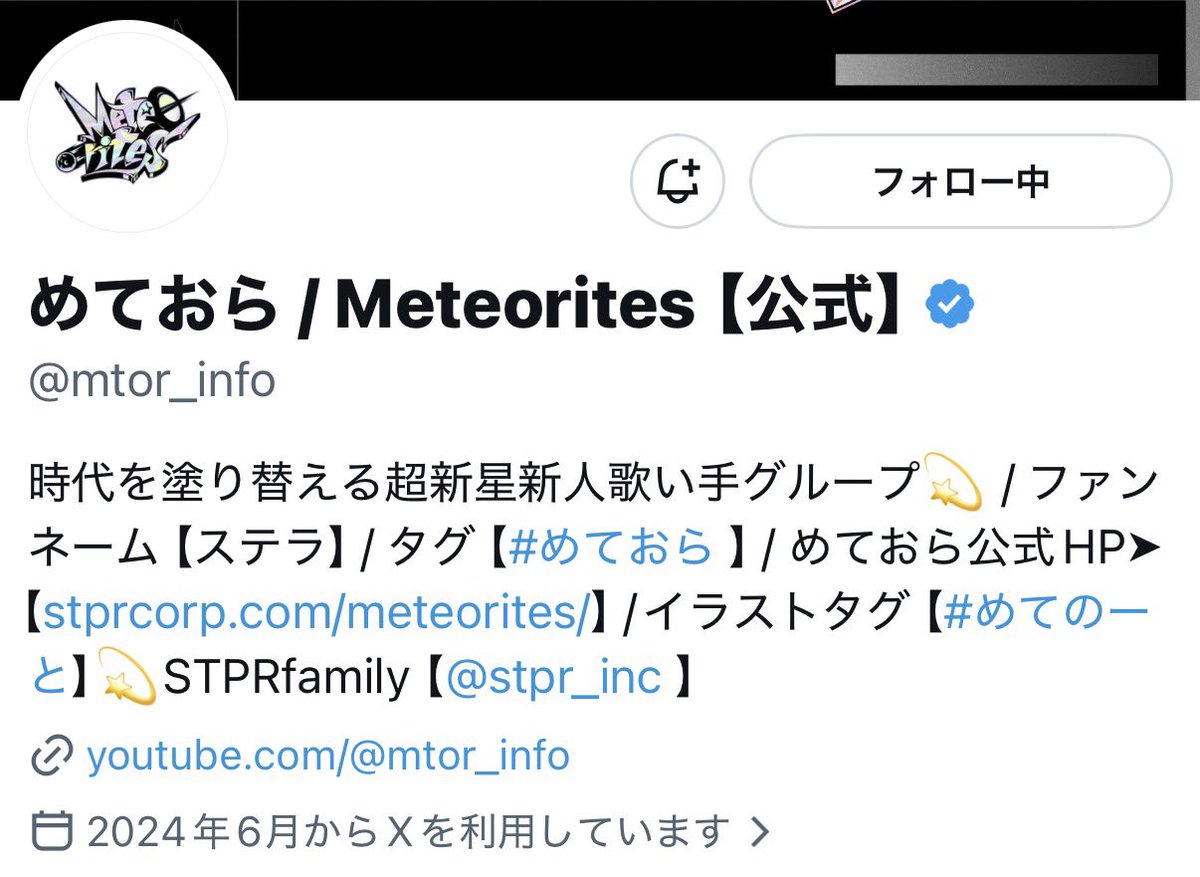 hamuchiizupan's tweet photo. @mtor_info 2周年おめでとうございます！
素敵なご縁がありますように^>~<^💘 https://t.co/Gy4hZXO9Z6