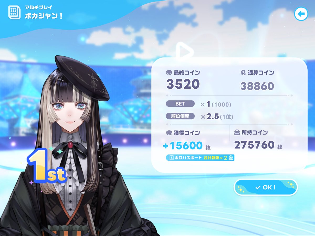 _udatti's tweet photo. 絶好調よw同色一通にもアチーブ欲しいよね
同色３枚で解放じゃなくて達成したら5人同時抜きでも良いと思うくらいの難易度なんだけど https://t.co/E0T0dnrJYe