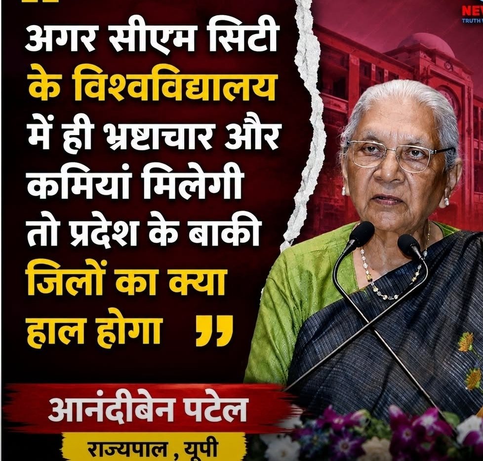drspsingh101's tweet photo. उन्होंने कहा कि गोरखपुर मुख्यमंत्री योगी आदित्यनाथ का शहर है। अगर सीएम सिटी के विश्वविद्यालय में ही भ्रष्टाचार और कमियां मिलेगी तो प्रदेश के बाकी जिलों का क्या हाल होगा? उन्होंने कहा कि विश्वविद्यालय के भीतर जो निर्माण कार्य चल रहा है, उसमें गुणवत्ता और इंजीनियरिंग का स्तर बेहद खराब है.