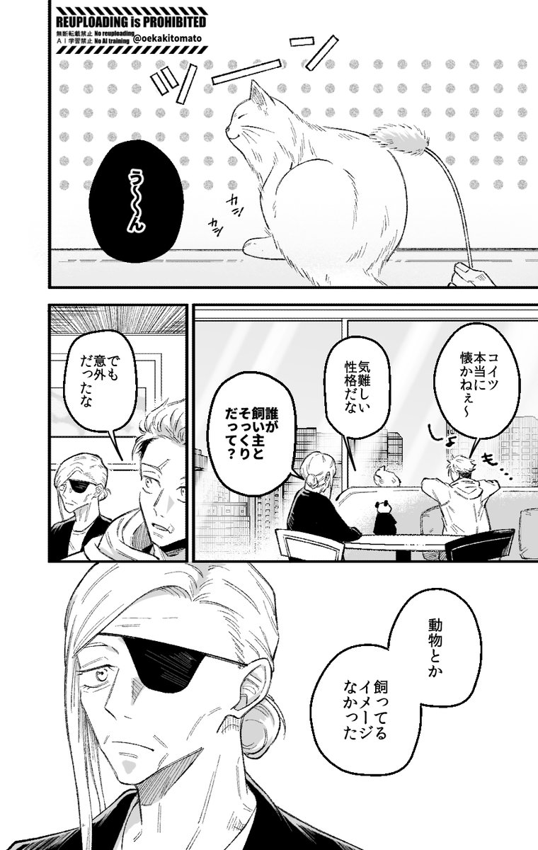 oekakitomato's tweet photo. モIF　『紅一点』 https://t.co/H13KpUWc7L