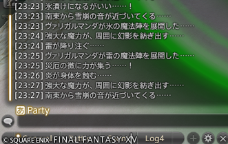 0n_sen0's tweet photo. PWとかいう苦行をやってるんですが、この唐突に現れた『氷漬けになるがいい』は誰の視点なんだろうという気付き
個人的にはシステムメッセージでこれやられると「視点が狂ってる」としか思えないんだけど、他にもこういうのあったっけな https://t.co/0x5PiCqrFQ