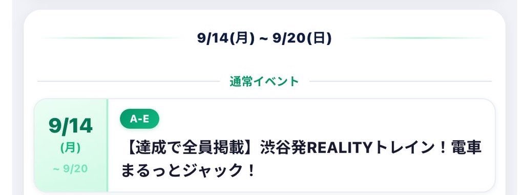 Ch0489045724751's tweet photo. なんか、颯斗に誘われたので
やり方教わりつつ走ろうと
思います。成り行きだけど。。。
頑張るかぁ......。

毎週22:00〜23:00頃
Realityにて配信

見に���れる人は見に来てね。
ギフト、タワーもお待ちしてます。
(俺、タワー貰ったことない。) https://t.co/IBgLXxOvQK