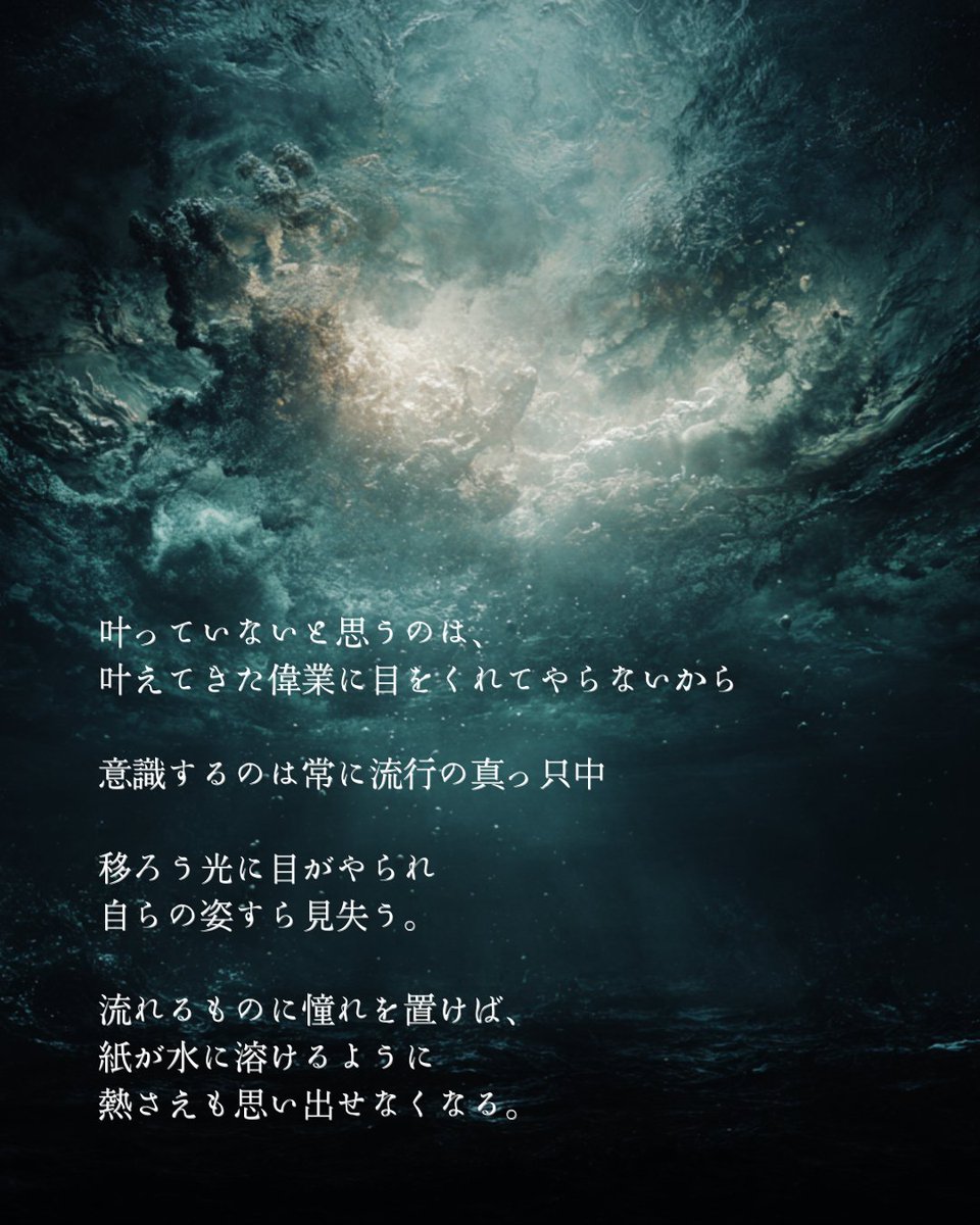 anna0_x's tweet photo. 《8/11》

牡羊座：エモがれ。そして愛せ。
牡牛座：にぎわえ。からの冷却。
双子座：磨け。そして見せびらかせ。
蟹　座：感じろ。思い出せば香りになる。
獅子座：紡げ。気持ちを伝えれば展開する
乙女座：放て。届いた先まで歩いていけ
天秤座：美々しく。誇示すれば蝶が寄ってくる。
蠍　座：広々と。悩みを見つめず投げてみて。
射手座：静々と。秘めて溜めて昇華する。
山羊座：摘み取れ。良いところを集めて濃縮しろ。
水瓶座：コツコツ。結果が後追いしてくるよ。
魚　座：輝け。世界の美しさを数えるほどあなたも光る。