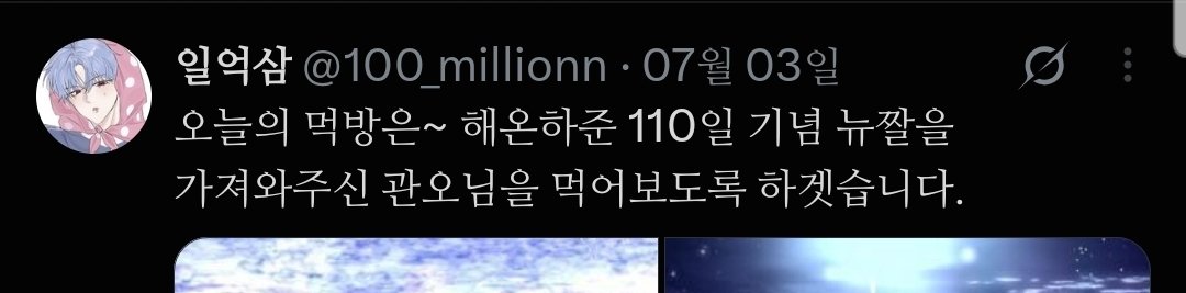 100_millionn's tweet photo. 관오님이 알려주셔서 알았는데 해온이도 이름 틀렷었지만 하준이도 틀렸었대요.. 아니 저 진짜 하준이라고 써둔 걸 지금 자각했어요 와 뭐지.. https://t.co/2GjEE1Vh1y