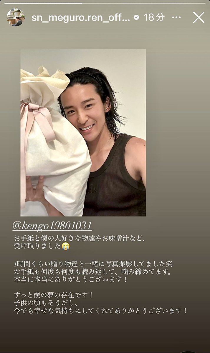 こた様 田井ノエル?発売中【晴明様のおっしゃることには