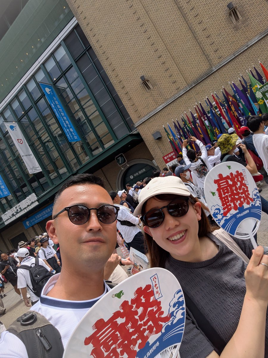 takuanJP's tweet photo. 横浜から甲子園にきた https://t.co/sEdnInQctT