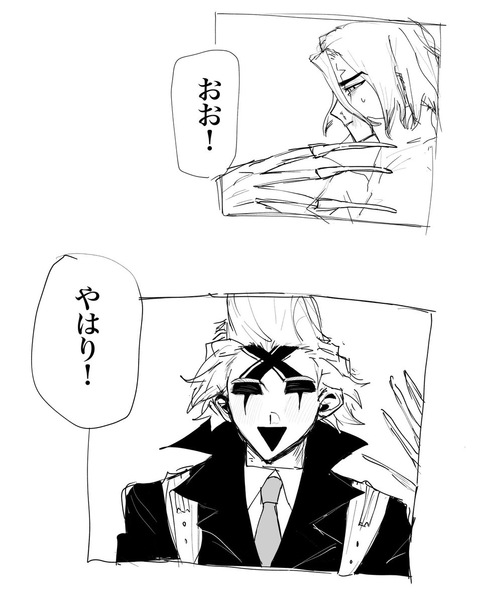 toto_0931's tweet photo. どむさぶ✖️🚀！！
🚀がさぶって知ってるのにこんな反応しててほしい！！ https://t.co/JfzlP6FrFL