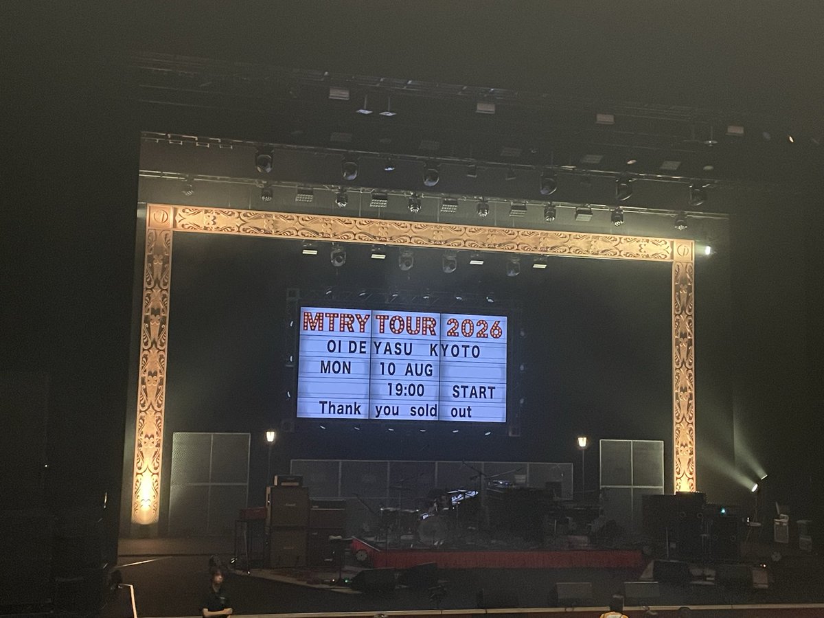 Satton_OT's tweet photo. 本日は…

#奥田民生
MTRYツアー2026“春 Ooh La La”
@ロームシアター京都メインホール
＊2/22の振替公演

すばらしい日々
KAISUIYOKUMASTER ??
のキー違いをギターで少し…

tourタイトルの無いLive
お待ちしております♪ https://t.co/QKPSR60YS1