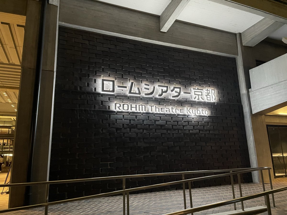 Satton_OT's tweet photo. 本日は…

#奥田民生
MTRYツアー2026“春 Ooh La La”
@ロームシアター京都メインホール
＊2/22の振替公演

すばらしい日々
KAISUIYOKUMASTER ??
のキー違いをギターで少し…

tourタイトルの無いLive
お待ちしております♪ https://t.co/QKPSR60YS1
