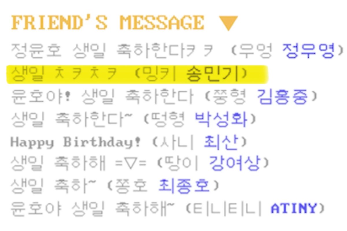 tiramingicake's tweet photo. so both yunho and mingi's birthday message for each other is "생일 ㅊㅋㅊㅋ“

yunho's nickname for mingi: mingki
mingi's nickname for yunho: our darling/baby

😂 okay 😂 hahhshahgaha okay 😂 https://t.co/0AVzaSdSpf