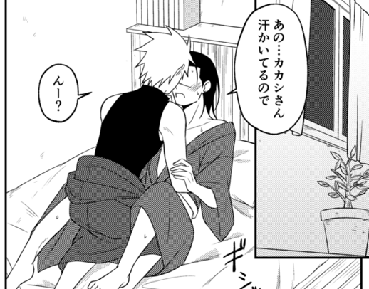 GEN_gngn's tweet photo. こちらの小説の🥧を可愛がる部分をピックアップして漫画にさせていただきました！（nanairoさんに許可いただいています）
最高なので続きは小説を読んでください～！
https://t.co/0cvyOAS3kN
#KKIR雄PAI祭_2026 https://t.co/3aQPMBxjzt