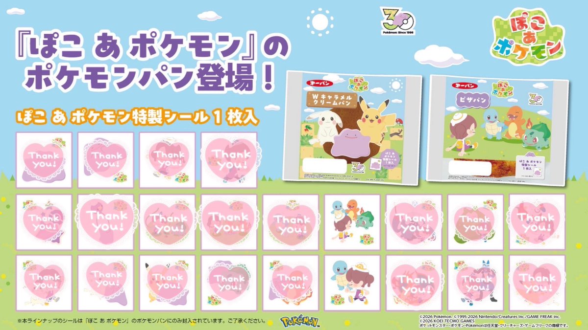 oo4869's tweet photo. ちなみにぽこあポケモンパンチャレンジはこちら
絶対推しが引けないわたしがどうにかリザードン引けたの感動すぎる
ポケモンスリープだとスイクン絶対引けなかったのに https://t.co/emfAZ6azVn