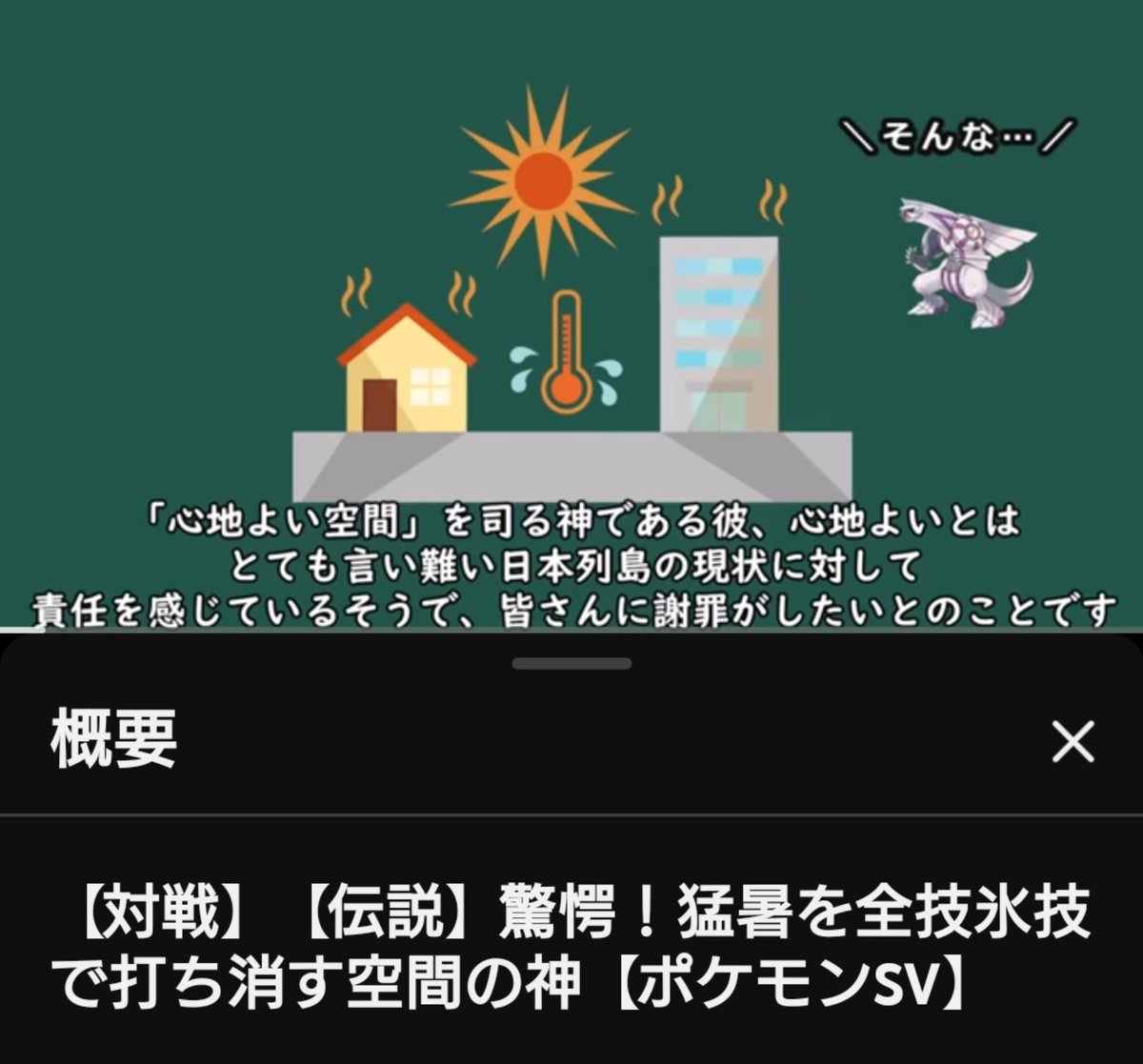 Bandiera_kamiya's tweet photo. パレキアで遊ぶシリーズ好き https://t.co/HFfGuh7rId
