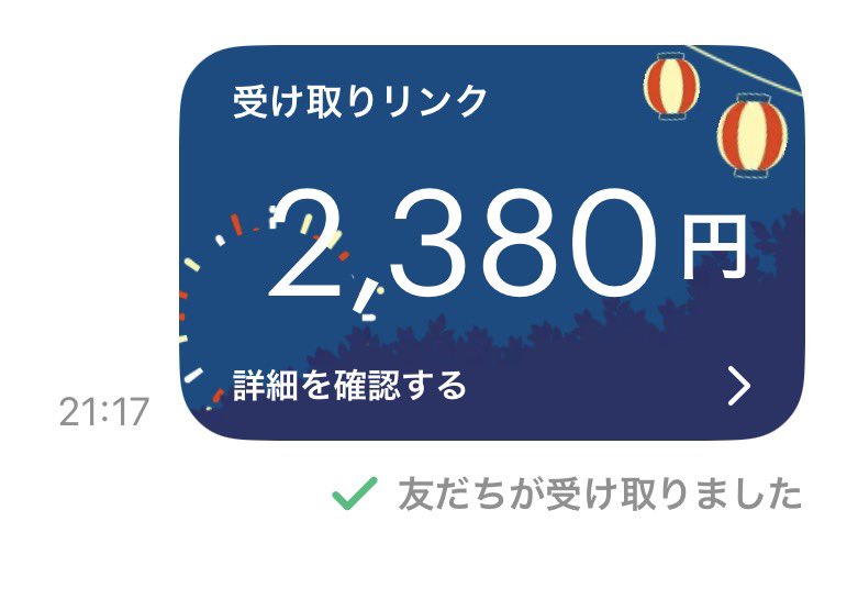NdWq1d's tweet photo. @mayo_hagu さん
出2380payマネ
頂星4×1　星3×2　ノマ×3
また機会がありましたらよろしくお願いします✨️ https://t.co/Tj4V9WGCjx