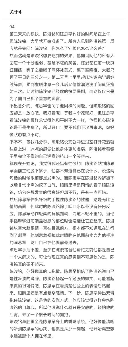 p1anbNotFound's tweet photo. 诈尸一下把这个发了，然后后续怎么写真正凿人呐我都萎了 https://t.co/1dDk2rGOA9